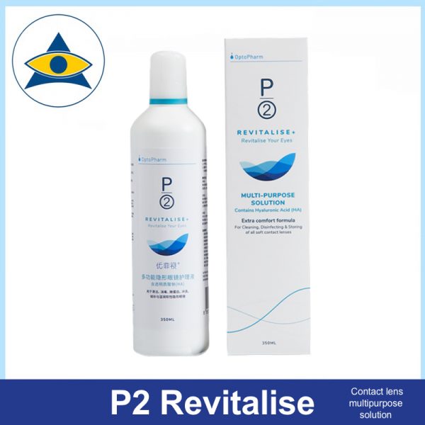 p2 revitalise new 2022 1 bottle 350ml contact lens multipurpose solution tampines admiralty optical copy