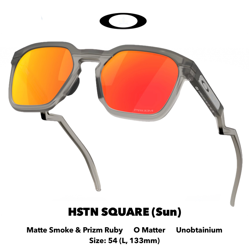 HSTN Sun Smoke